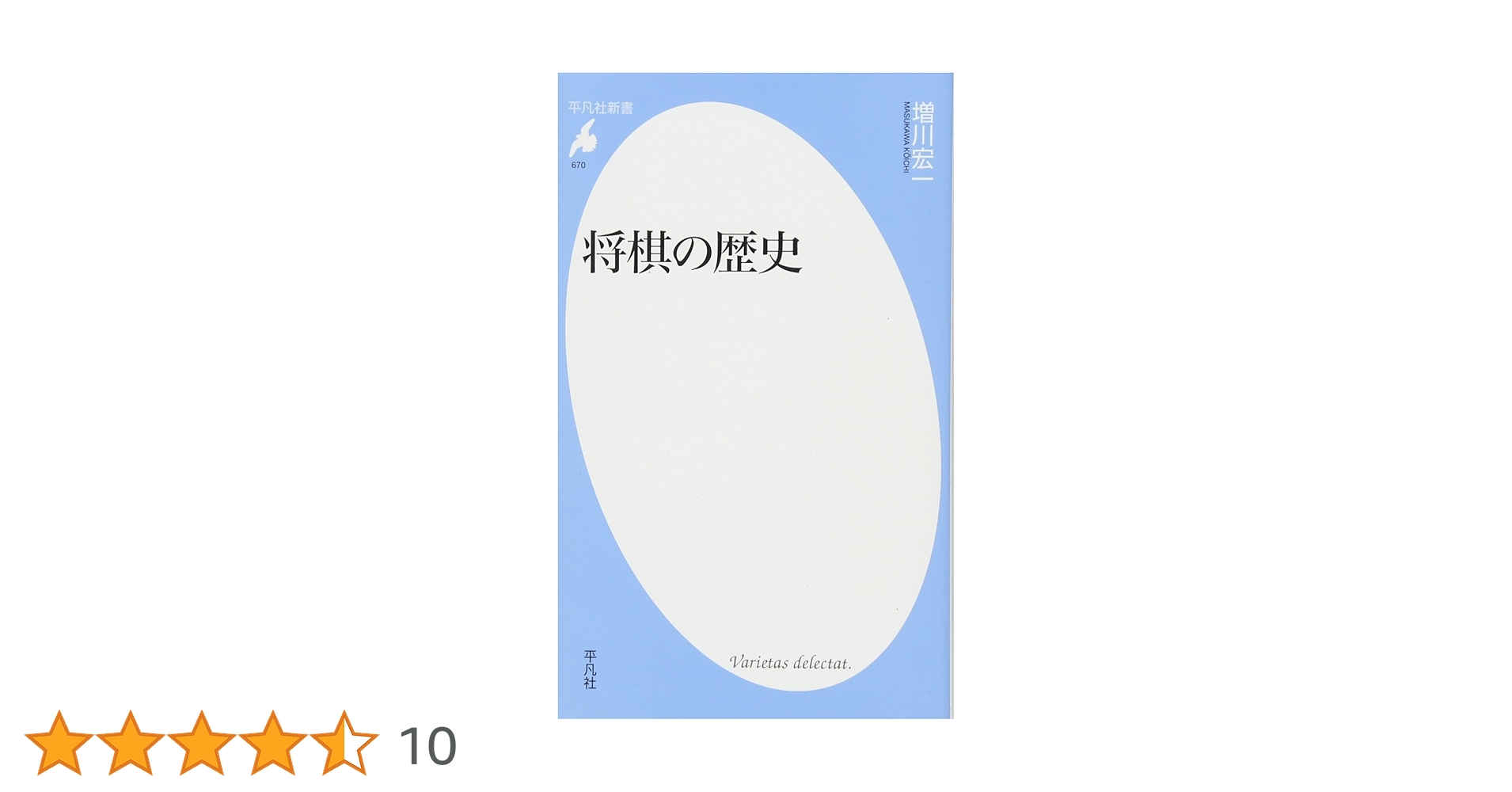 本（歴史関連多め）まとめ売り　　81冊 楽天市場】角川まんが学習シリーズ日本の歴史 全15巻+別巻4冊